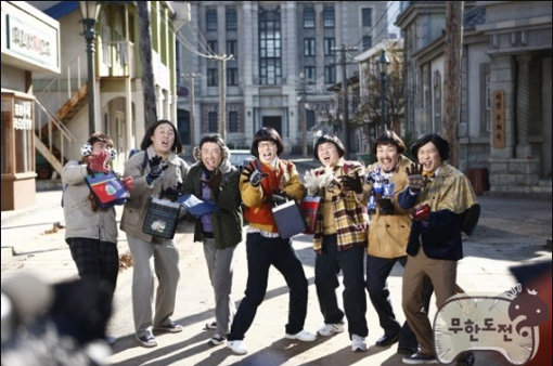 ‘무한도전 달력’