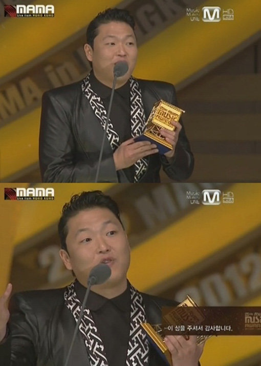 ‘2012 MAMA 싸이 2관왕’