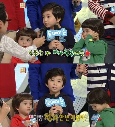 문메이슨 여자친구 공개. 사진=SBS ‘도전 1000곡’ 캡처