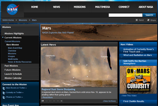 ‘나사 중대발표 예고’