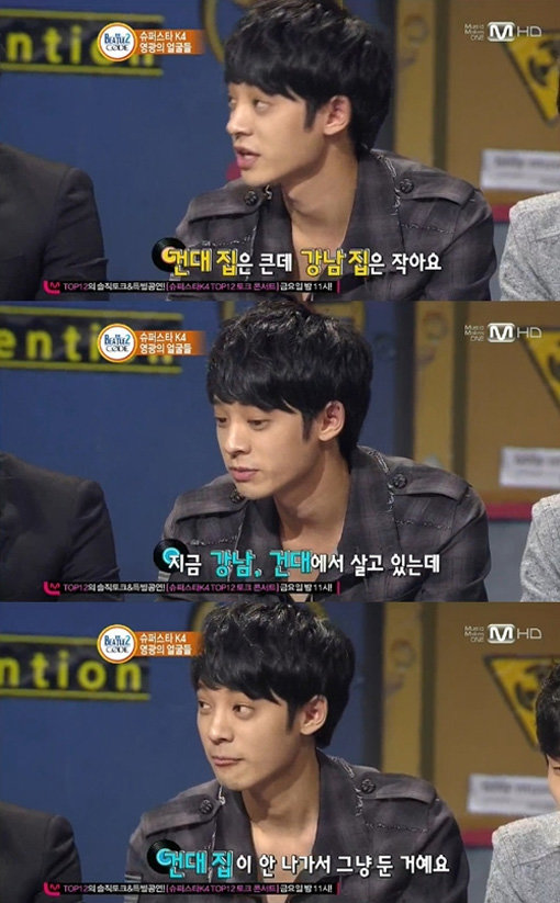 ‘정준영 재력’