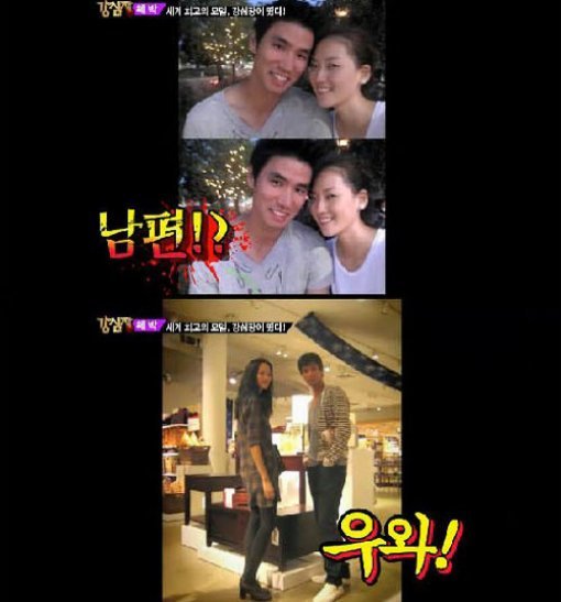 모델 혜박 부부. 사진출처 | SBS ‘강심장’ 방송 캡처