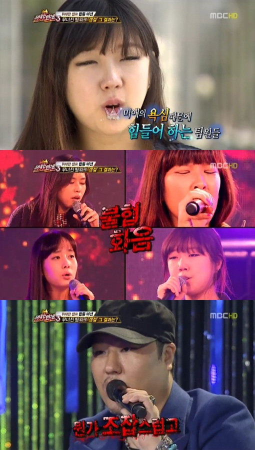 ‘위대한 탄생3 갱걸 신미애 한서희’