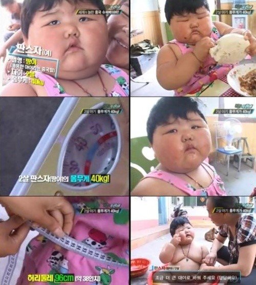 ‘40kg 2살 아이’ 사진=인터넷 커뮤니티