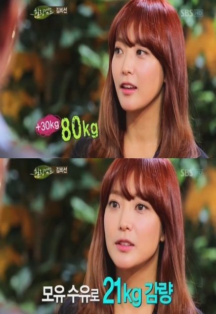 배우 김희선. 사진=해당 방송 캡처