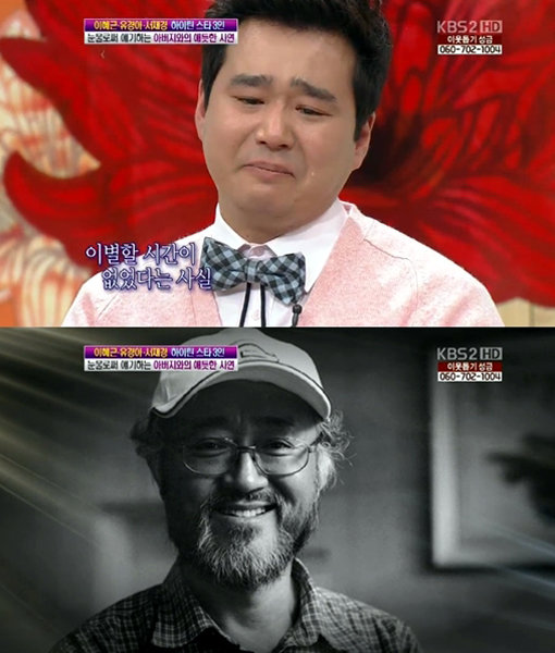 서재경 아버지.