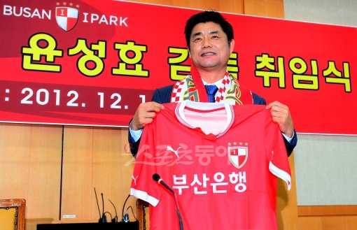 부산 아이파크 윤성효 감독이 18일 축구회관에서 취임 기자회견을 가졌다. 평소 무뚝뚝하기로 유명한 윤 감독이 구단 유니폼을 들며 활짝 웃고 있다. 박화용 기자 inphoto@donga.com 트위터@seven7sola