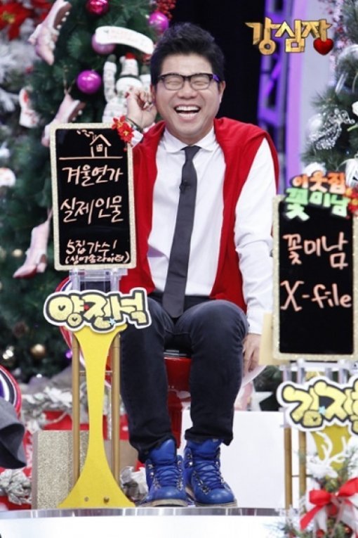 ‘겨울연가 실제 모델’ 사진=SBS