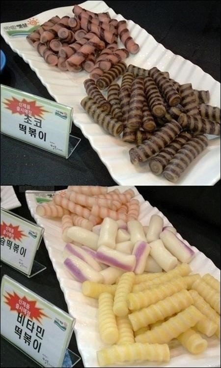 떡볶이 근황