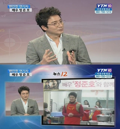 ‘정준호 소신발언’