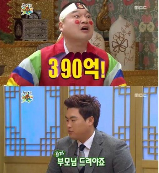 무릎팍도사에 출연한 류현진. 사진=헤당 방송 캡처