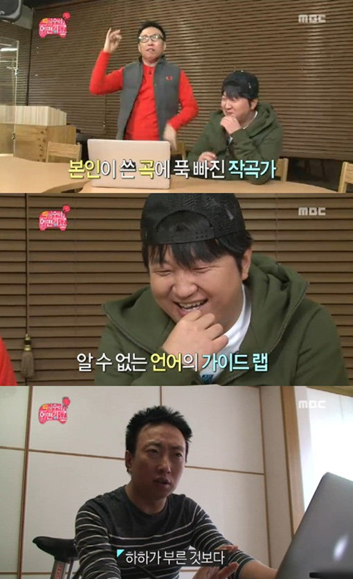 ‘무한도전 박명수의 어떤가요 강북멋쟁이’