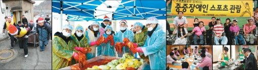 스포츠토토 사회봉사단은 지난 6년간 다양한 행사를 펼쳐 주변의 어려운 이웃과의 사랑 나눔을 실천해왔다. 스포츠와 연계된 활동을 포함해 연탄배달, 김치 담그기 등 불우한 이웃을 돕고, 재능을 기부하는 행사들을 전개하고 있다. 사진제공｜스포츠토토