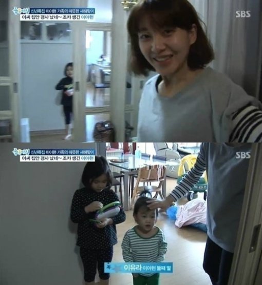 이아현과 딸 이유주, 이유라 양. 사진| SBS ‘좋은 아침’ 방송 캡처