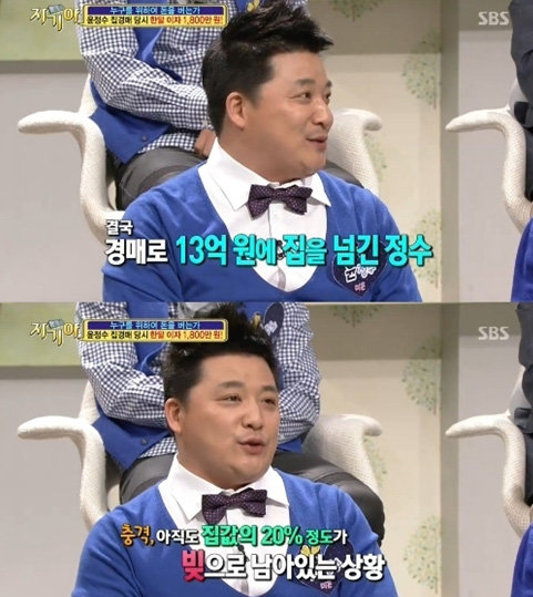 개그맨 윤정수. 사진 ｜ SBS ‘자기야’ 방송 캡처