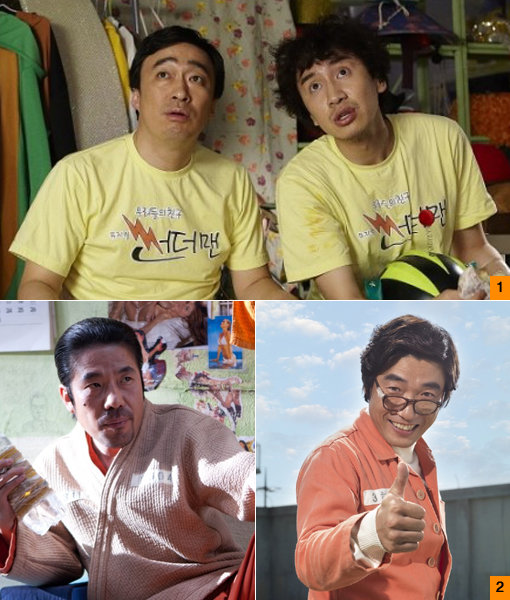 1. ‘마이 리틀 히어로’의 이성민(왼쪽)과 이광수. 2. ‘7번방의 선물’의 오달수(왼쪽)와 박원상. 사진제공|초이스컷 픽쳐스·화인웍스·CL엔터테인먼트