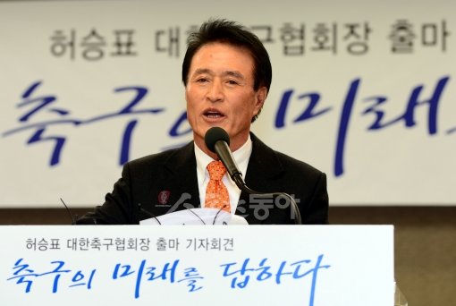 축구계 야권의 핵인 허승표 피플웍스 회장이 9일 오전 서울 프레스센터에서 '52대 대한축구협회장 선거'를 앞두고 출마선언을 하고 있다. 서울|김민성 기자 marineboy@donga.com 트위터 @bluemarine007