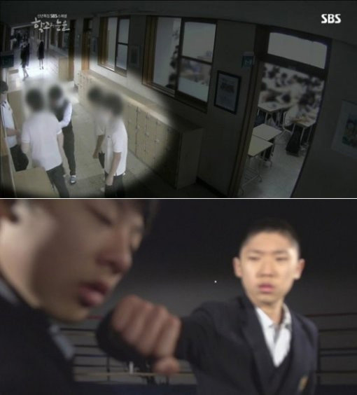 ‘학교의 눈물’