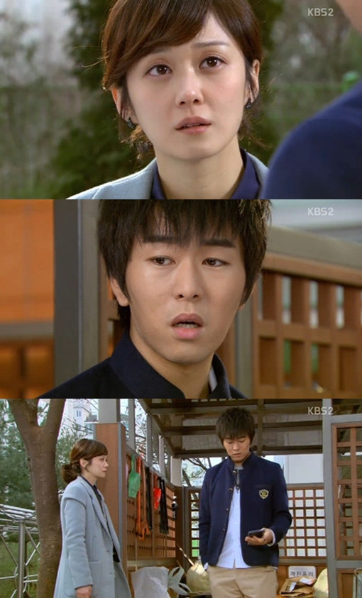 ‘학교2013 장나라 곽정욱’