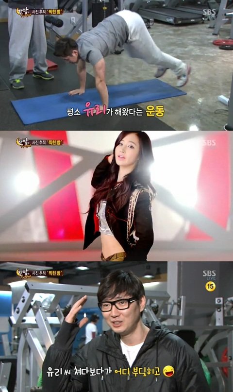 사진｜ SBS \'한밤의 TV연예’ 캡처