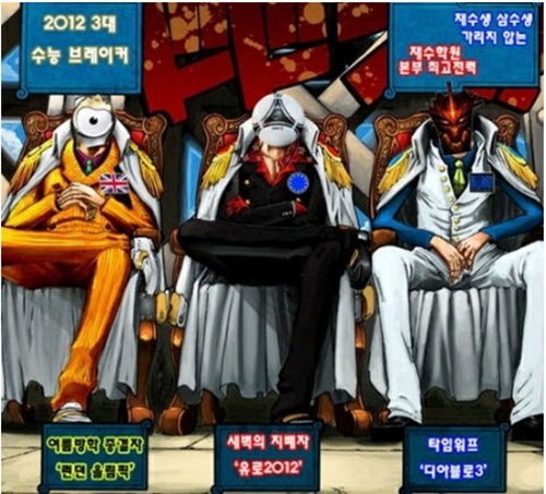 복터진 96년생들. 사진=온라인커뮤니티