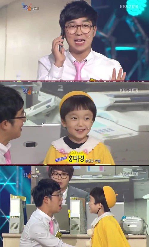 개그맨 홍인규와 아들 홍태경 군. 사진 ｜ KBS 2TV ‘개그콘서트’ 방송