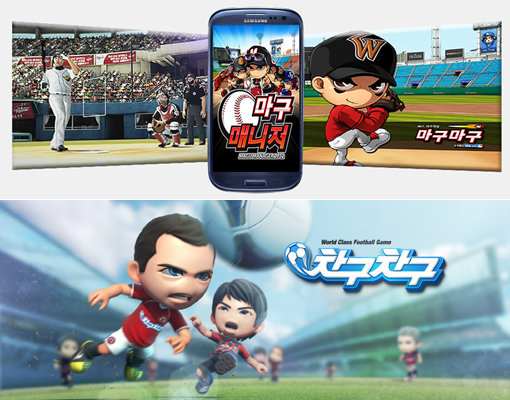 애니파크 ‘마구 시리즈’(위)와 ‘차구차구’