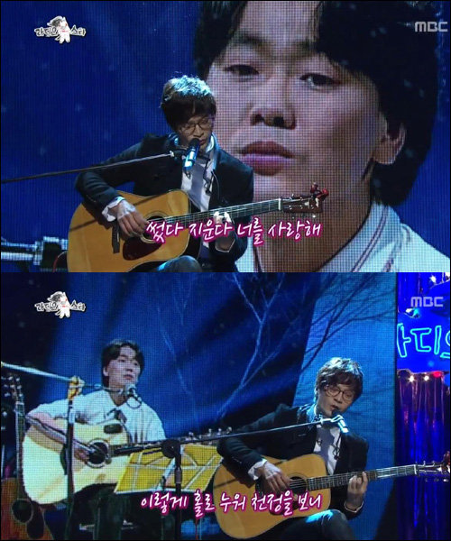 ▲ 박학기 故김광석 듀엣곡 ‘잊어야 한다는 마음으로’