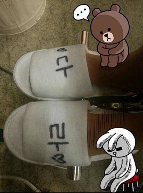 산다라박 슬리퍼