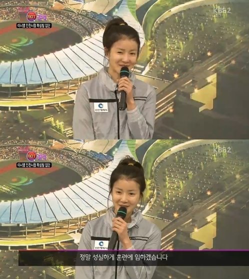 인천시청 복싱팀에 입단한 배우 이시영. 사진｜ KBS 2TV ‘연예가중계’ 방송