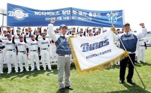 NC 다이노스. 스포츠동아DB