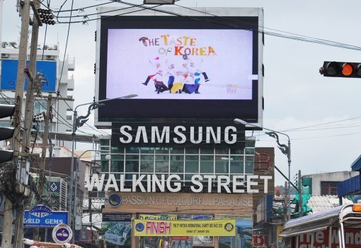 태국 파타야 시내 전광판의 비빔밥 영상광고. 사진제공 ｜ 서경덕 교수