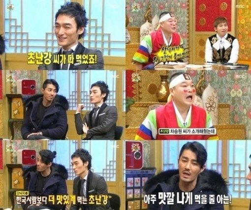 차승원, 초난강. 사진=해당 방송 캡처