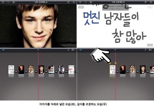 upload imovie to youtube