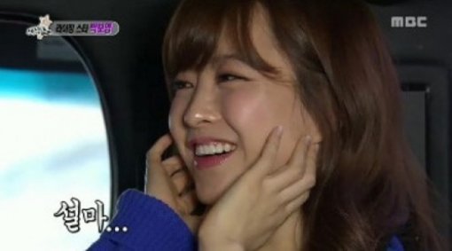 배우 박보영. 사진출처 | MBC ‘섹션TV연예통신’ 방송 캡처