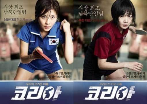 ‘3.1절 특선 영화’