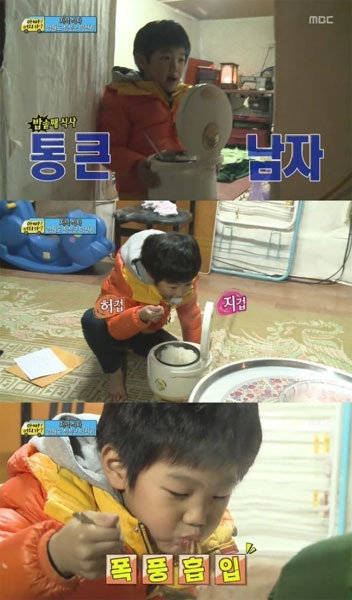 준수 폭풍 흡입