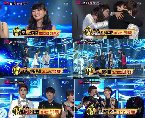 ▲ K팝스타2 TOP6 결정…YouU 난 여자가 있는데 호평 불구 탈락