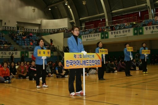 지난해 열린 파마넥스배 한국어머니배드민턴대회 개회식 모습. 사진제공｜한국여성스포츠회