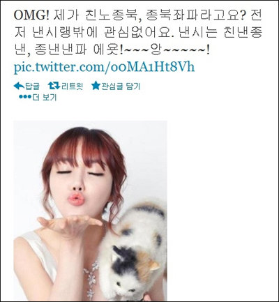 ▲ 낸시랭이 자신을 종북주의자로 공격한 변희재 미디어워치 대표에게 일침을 가했다. 사진=낸시랭 트위터