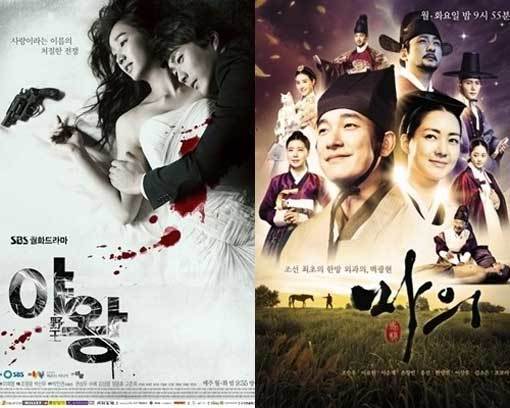 ‘야왕 시청률·마의 방송사고’