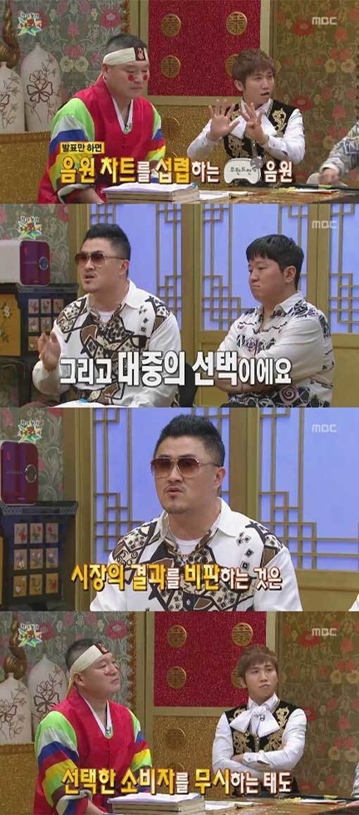‘무릎팍도사 데프콘 소신발언’