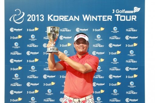 8일 태국 카오야이 마운틴 크리크 골프장(파72)에서 열린 KGT 윈터투어 4차 대회(총상금 10만 달러)에서 연장 접전끝에 우승한 우돈 두앙데차(태국)가 우승 트로피를 들고 환하게 웃고 있다.
사진제공 KPGA