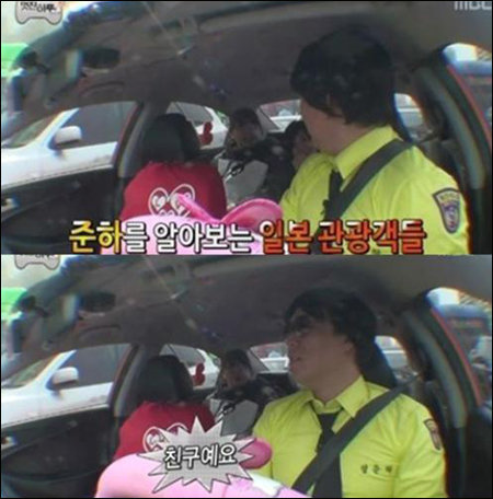 ▲ 정준하 일본어 실력 화제