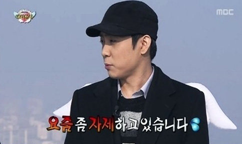 ‘은지원 근황’. 사진출처 ｜ MBC ‘대리천사’ 방송 캡처