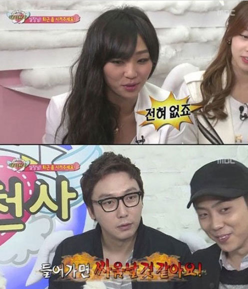 효린 실제 성격.