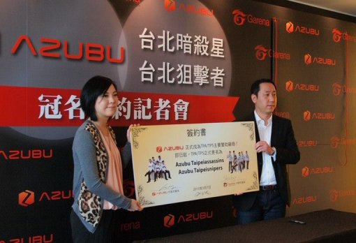 아주부 TPA-TPS 후원