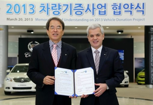 세르지오 호샤 한국지엠 사장(오른쪽)이 이제훈 초록우산 어린이재단 회장과 협약서를 들고 포즈를 취하고 있다. 사진제공|한국지엠