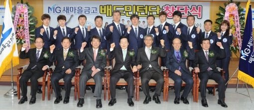 새마을금고 배드민턴단은 20일 서울 강남구 삼성동 새마을금고중앙회에서 창단식을 열고 팀 운영 계획 등을 밝혔다. 새마을금고가 스포츠팀을 창단한 것은 배드민턴이 처음이다. 사진제공｜새마을금고