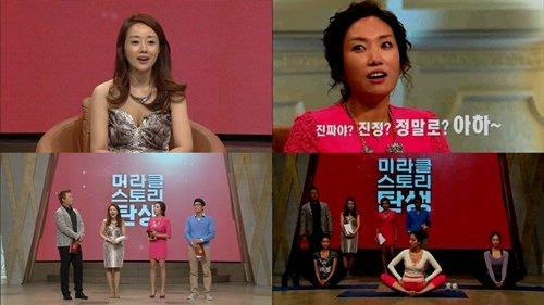 사진제공 ｜ 스토리온 ‘미라클 스토리, 탄생’